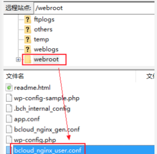 百度云虛擬主機(jī)BCH配置偽靜態(tài)圖文教學(xué)