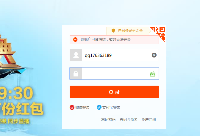 吐嘈!在淘寶賣虛擬主機(jī)VPS的坑逼時光