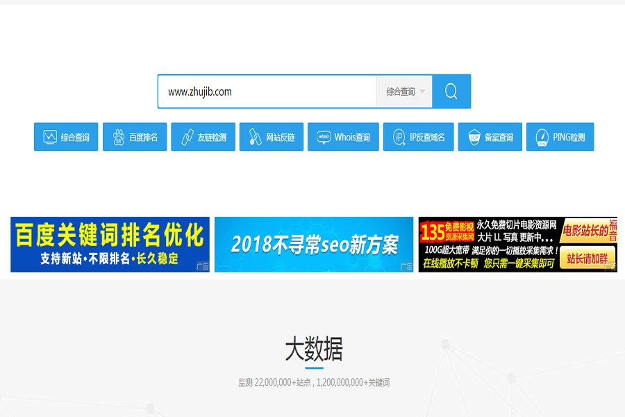 網(wǎng)站建設(shè)前期如何運(yùn)營推廣