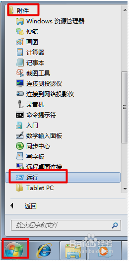 如何本地電腦ping域名解析IP
