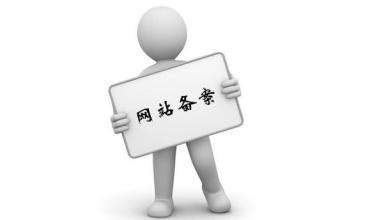 吐嘈！百度云備案速度真的慢！