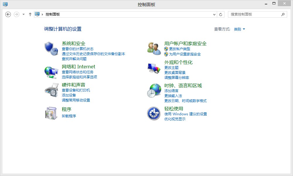 windows電腦更換DNS服務(wù)器教學(xué)