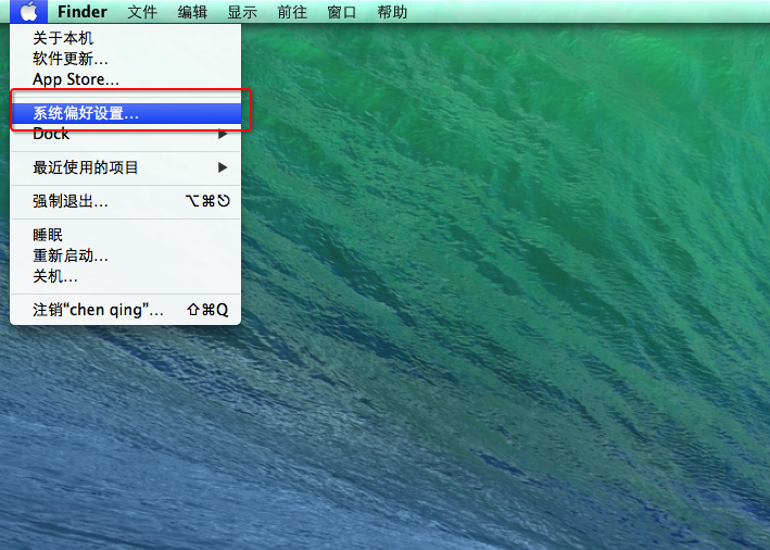 MAC OS 更換DNS服務(wù)器教學(xué)