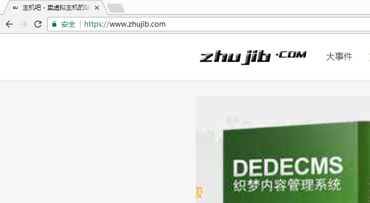 windows2008服務器安裝SSL證書https教學