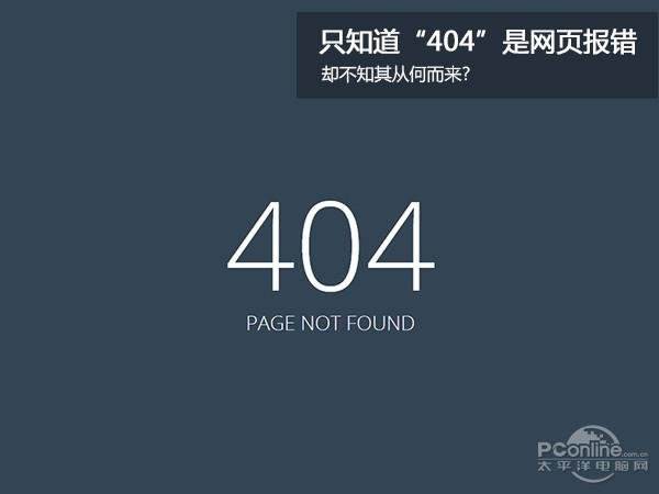 HTTP服務(wù)器狀態(tài)代碼百科解析