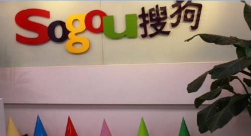 搜狗搜索升級，新推出日文韓文搜索