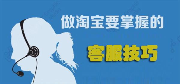 淘寶售前咨詢規(guī)范問題考試答案：消費(fèi)者購(gòu)買了一條西褲，購(gòu)買的時(shí)候未索取發(fā)票
