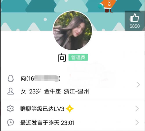 揭秘日賺萬元的騙局，別掉進無知的偷天陷阱!