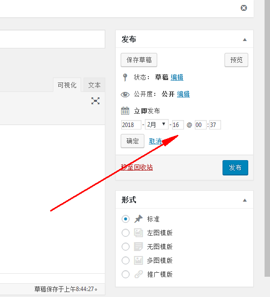 網(wǎng)站春節(jié)放假如何保持維護更新