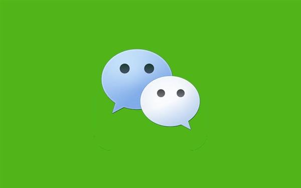 危險(xiǎn)！微信域名轉(zhuǎn)圖片發(fā)朋友圈 一律封殺