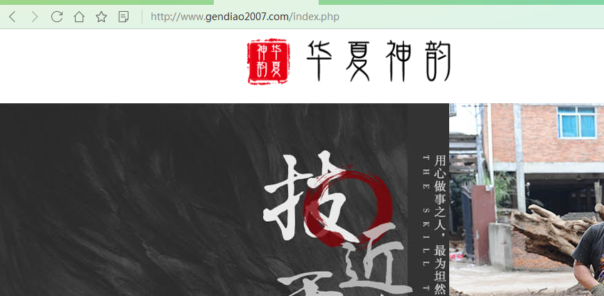實(shí)戰(zhàn)如何利用百度云加速給網(wǎng)站加速