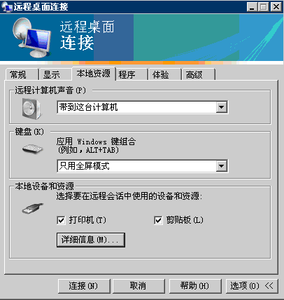 如何把本地電腦的東西復(fù)制粘貼到VPS云服務(wù)器