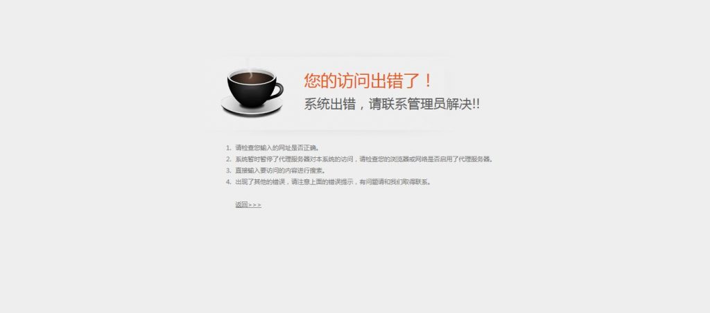 網(wǎng)站打不開重啟一下服務(wù)器就好原因解析
