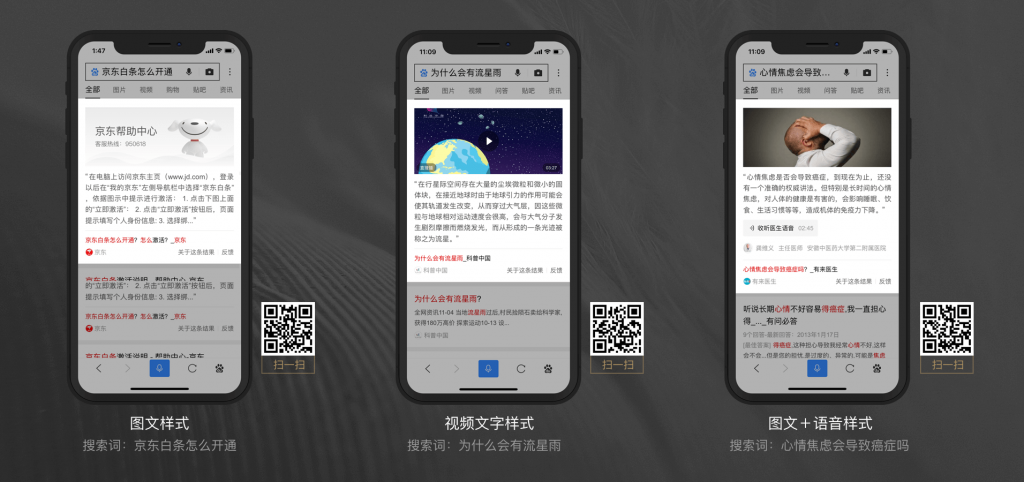 教你如何申請(qǐng)百度熊掌號(hào)企業(yè)權(quán)威問答