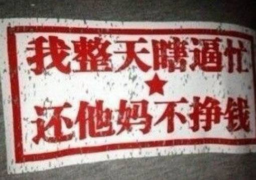 教你幾個方法，你也可以找到自己能賺錢項目