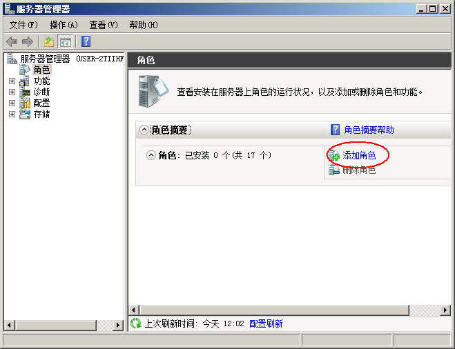 Windows2008 r2如何開啟ASP和FTP功能的方法