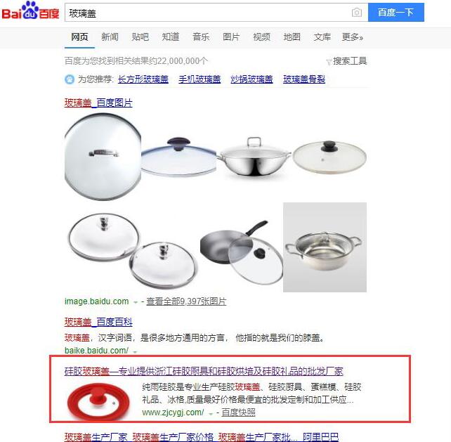SEO經(jīng)驗：百度排名只需分析關鍵詞數(shù)據(jù)