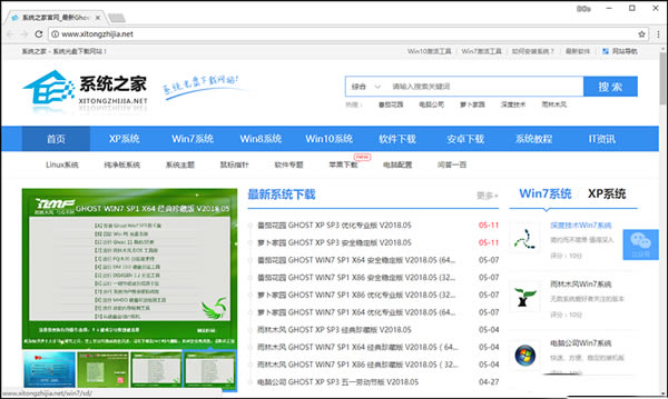 知名下載站系統(tǒng)之家激活工具內(nèi)藏病毒，感染量近60萬(wàn)!