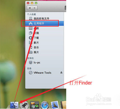蘋果電腦MAC系統(tǒng)如何ping域名IP