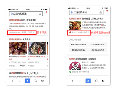 百度熊掌號內(nèi)容源設(shè)置自動同步升級公告