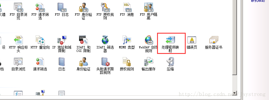 windows IIS7網(wǎng)站環(huán)境上部署運(yùn)行PHP程序