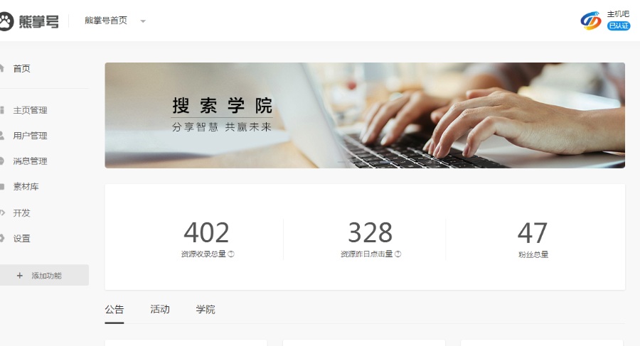 百度熊掌號商品關(guān)聯(lián)商品如何設(shè)置