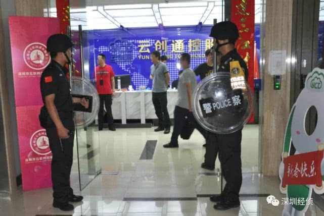 又是互聯(lián)網(wǎng)傳銷：云創(chuàng)通組織傳銷被查封