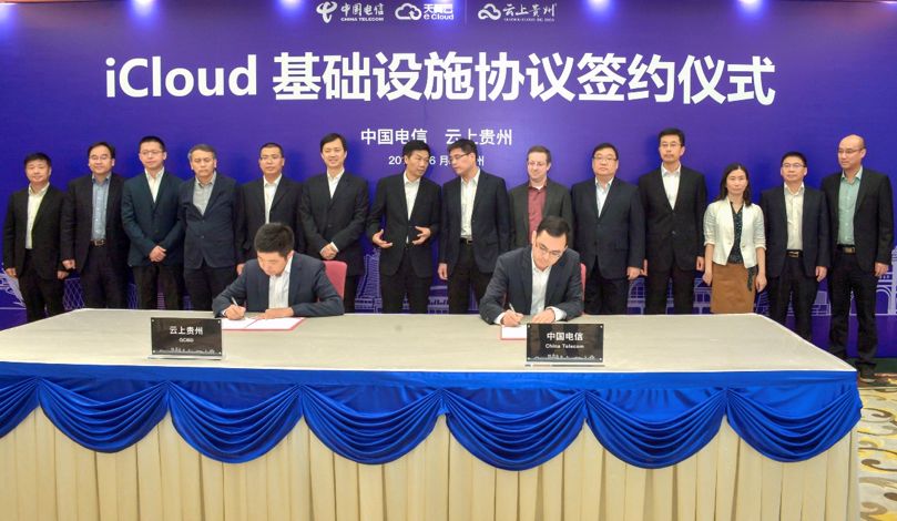 云上貴州與中國電信合作 國家級網(wǎng)絡(luò)為iCloud打造毫秒級體驗