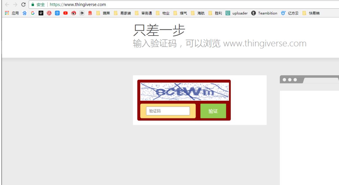 訪問網(wǎng)站出現(xiàn)安全檢查百度云加速原因和如何關(guān)閉