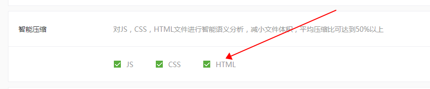 百度云加速哪些功能開啟有風(fēng)險(xiǎn)