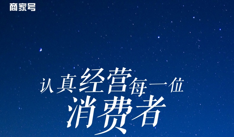 百度熊掌號推商家號 只限企業(yè)熊掌號