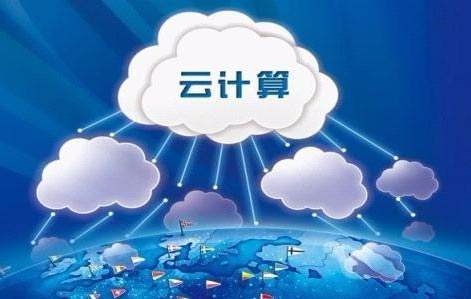 分析騰訊云、阿里云、百度云三家云服務(wù)器商哪個(gè)好