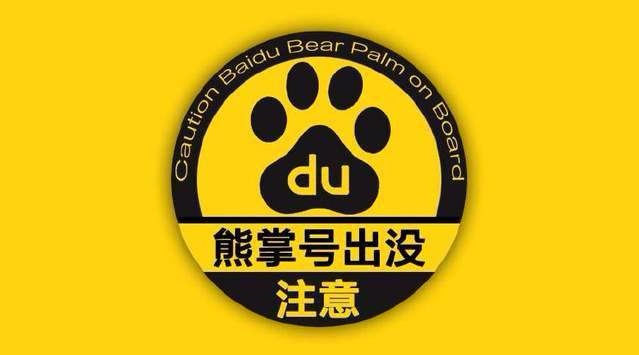 采集站危機(jī) 熊掌號原創(chuàng)保護(hù)維權(quán) 你可能面臨賠錢