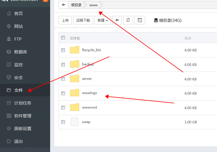 寶塔系統(tǒng)如何分析網(wǎng)站空間訪問日志