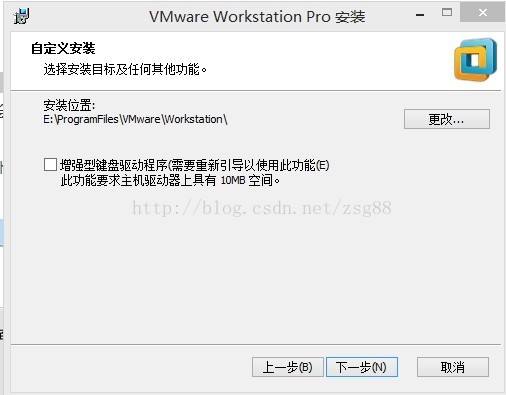 Win7系統(tǒng)下Linux虛擬機(jī)安裝教程