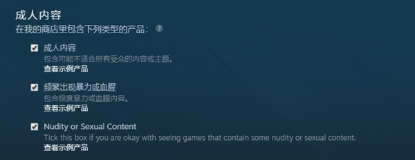 Steam中國區(qū)已封鎖R18游戲 大陸區(qū)帳號將無法訪問
