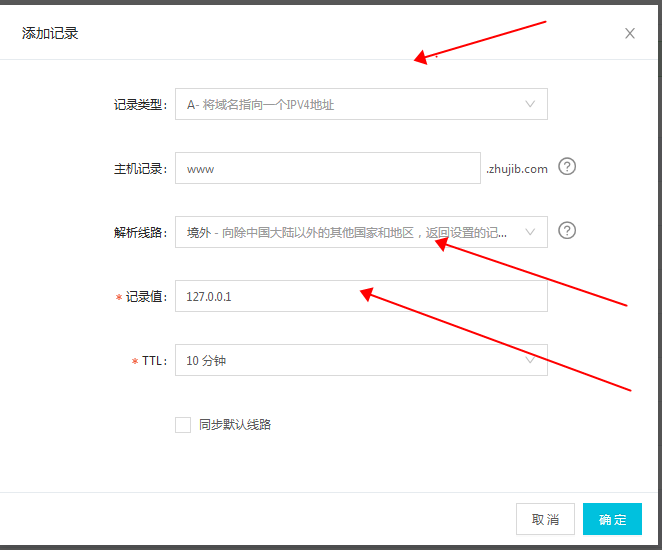 教大家如果使網(wǎng)站禁止海外IP訪問