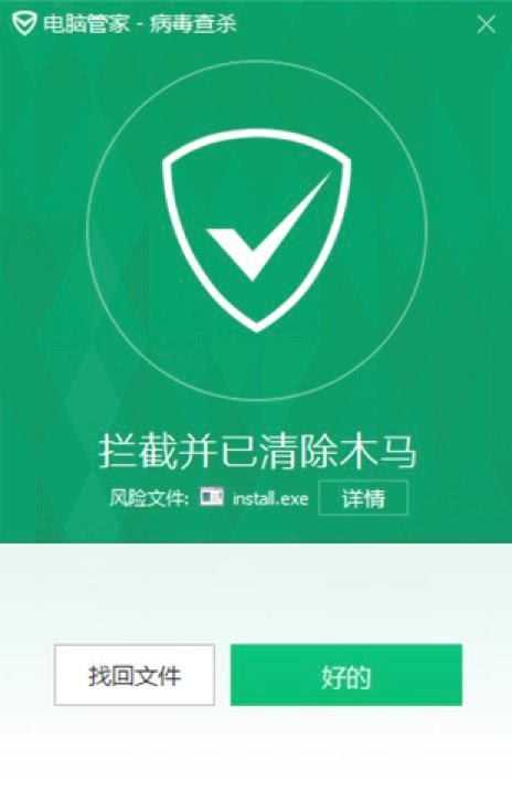 驅(qū)動(dòng)人生木馬感染10萬(wàn)電腦