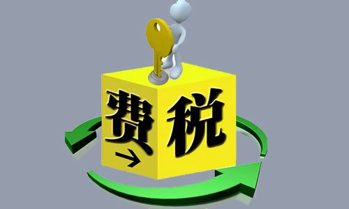 2019年稅務(wù)法更新詳細(xì)介紹 快來(lái)看看吧