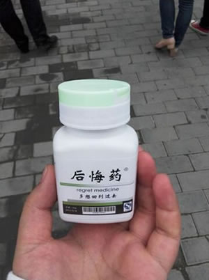 三十歲后悔的二十件事