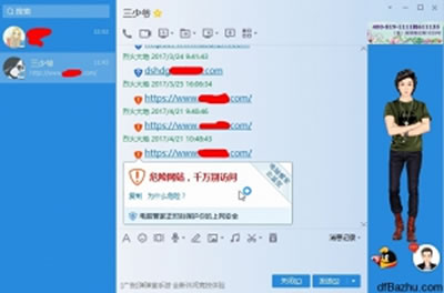 網(wǎng)站被QQ提示“危險網(wǎng)站，千萬別訪問”正規(guī)的解決辦法