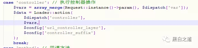 thinkphp代碼執(zhí)行g(shù)etshell的漏洞解決