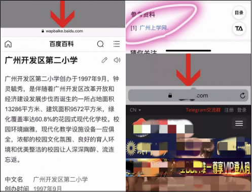 百度百科參考資料被指導(dǎo)向色情網(wǎng)站