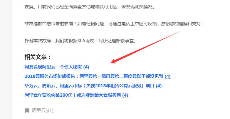 YARPP：有助于SEO的wordpress相關(guān)文件插件