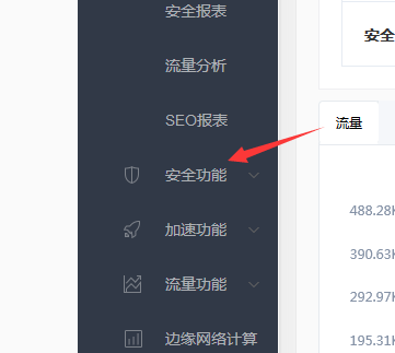 怎么把ip段加入百度云加速黑名單