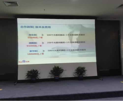 百度文庫疑似要開啟商業(yè)化