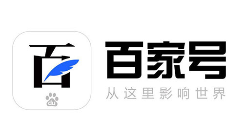 百度百家號(hào)開(kāi)始大規(guī)模封號(hào) 封禁洗稿賬戶(hù)4.1萬(wàn)