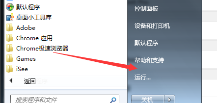 使用百度云加速后有部份用戶訪問IP是美國IP怎么辦?