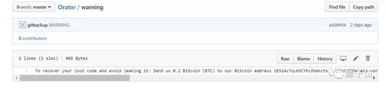 GitHub遭攻擊！黑客：不交比特幣，就公開用戶代碼