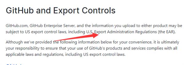 Github更新用戶協(xié)議 開源代碼也要受美國出口管制